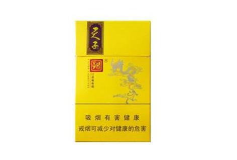 正品祝尔慷香烟货源-祝尔康香烟多少钱一盒-