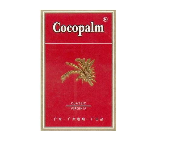 高端香烟排行榜陕西|高端香烟排行榜陕西有几家|低价香烟网