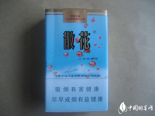 香烟批发商|福建省云霄香烟批发商