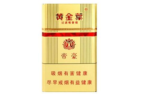 3元台菸(台烟)香烟进货渠道