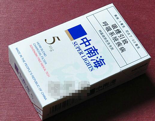 香烟收纳盒批发价