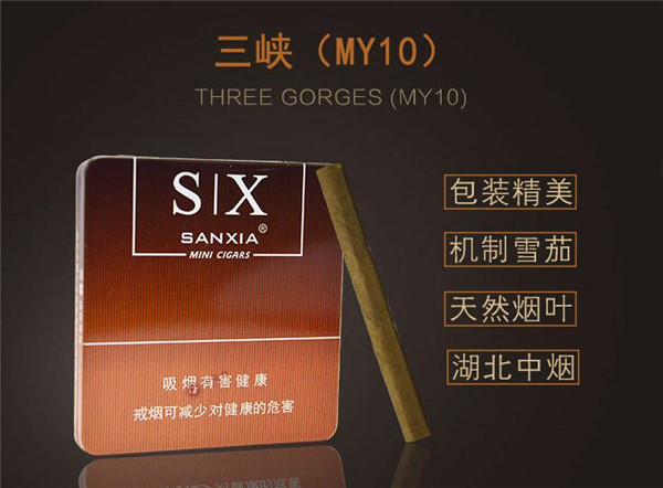南非sl香烟爆珠