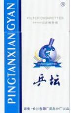蓝莓薄荷爆珠香烟品牌